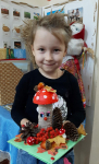 Салеева Алиса
